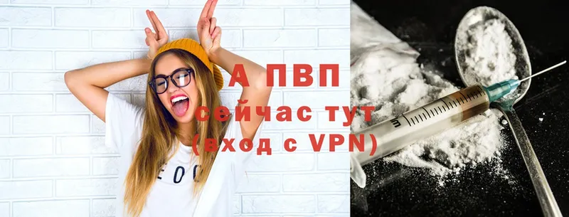 Alpha PVP мука  маркетплейс Telegram  Шатура 