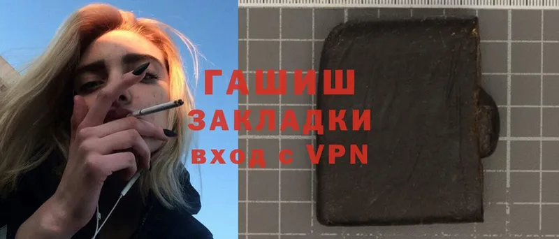 Гашиш индика сатива  Шатура 