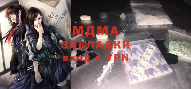 где найти наркотики  Шатура  kraken ТОР  MDMA crystal 