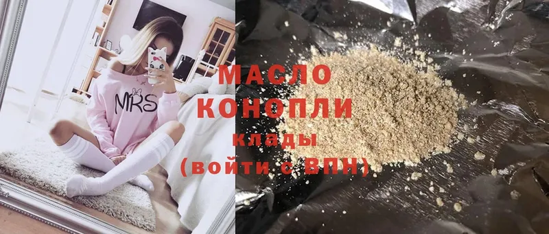 Дистиллят ТГК гашишное масло  дарнет шоп  Шатура 